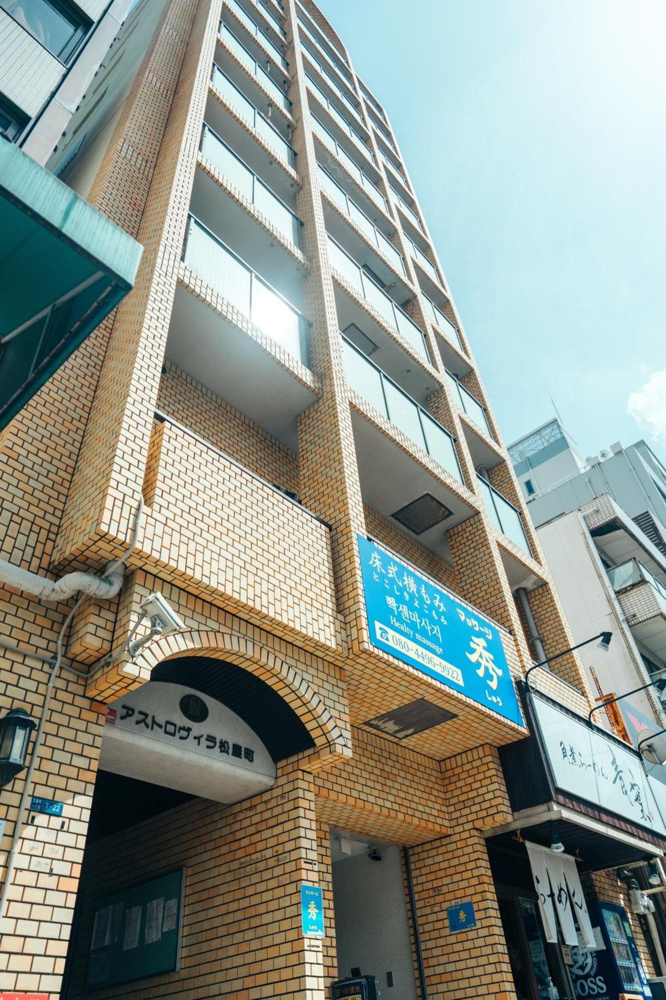 Coco Eleele 905 Apartment Osaka Luaran gambar